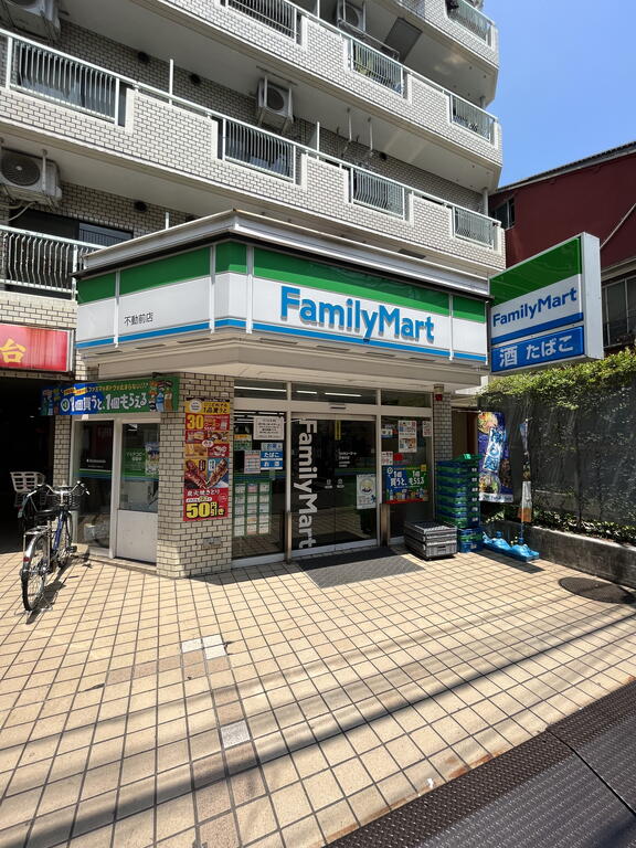 東急目黒線 不動前駅 徒歩5分 2階建 築11年の周辺写真