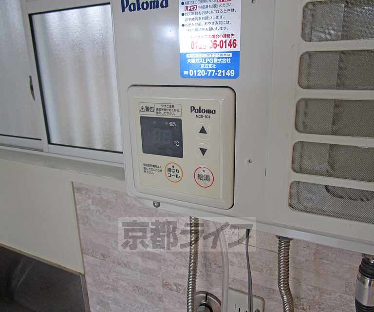 その他設備