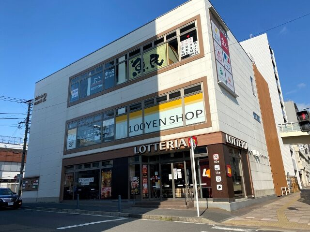 飲食店　ロッテリア京急神奈川新町店（飲食店）まで639m