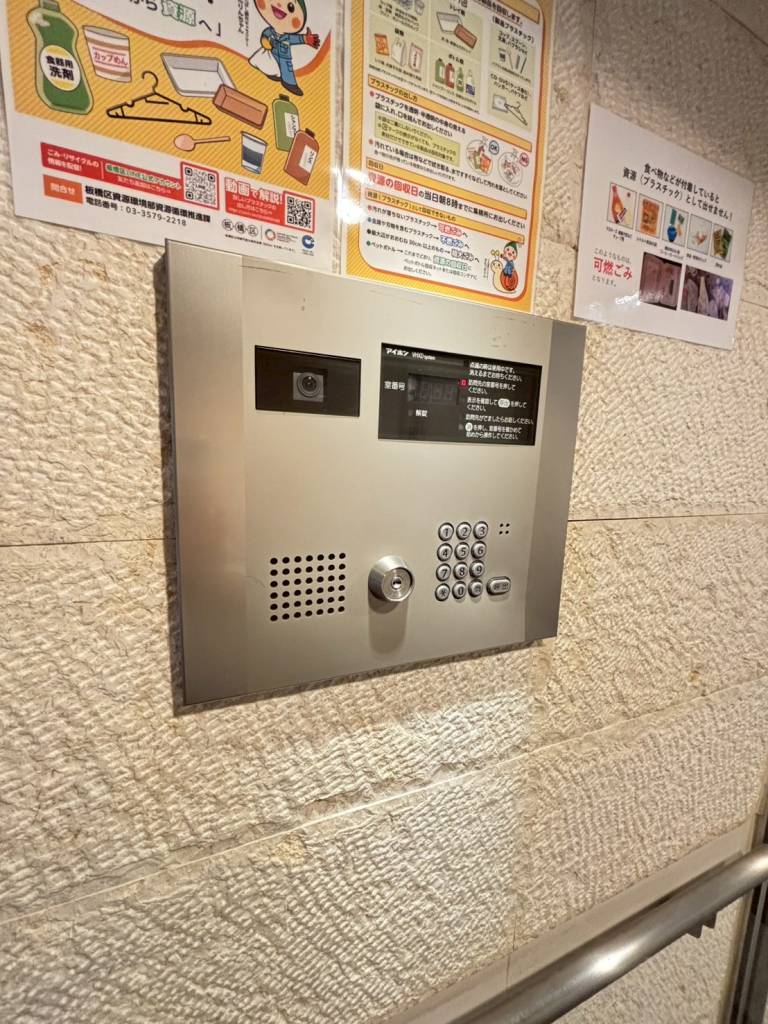 セキュリティ　オートロック