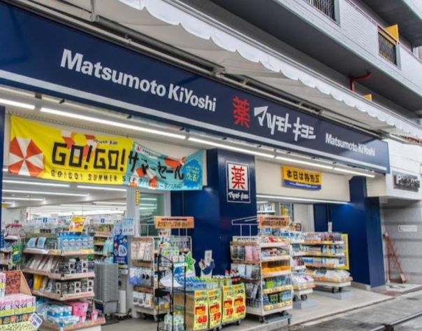 ドラックストア　マツモトキヨシ千駄ヶ谷店（ドラッグストア）まで725m