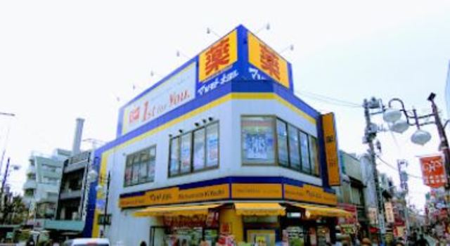 ドラックストア　マツモトキヨシ下高井戸駅西口店（ドラッグストア）まで920m