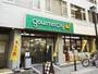 スーパー　グルメシティ南森町店（スーパー）まで266m