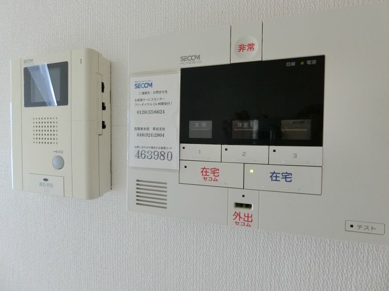 セキュリティ
