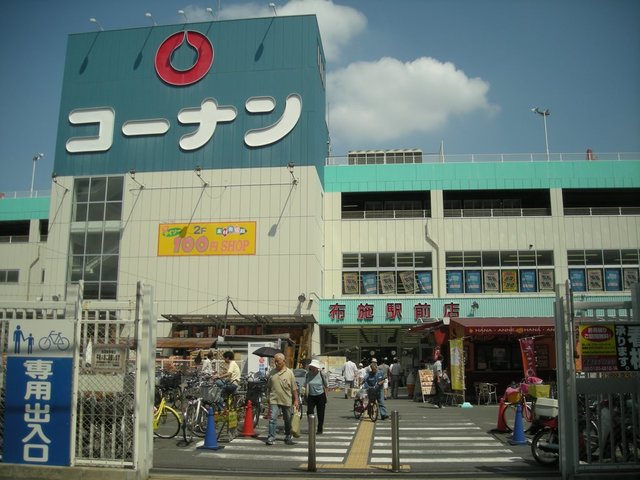 近鉄奈良線 河内永和駅 徒歩3分 3階建 築1年の周辺写真