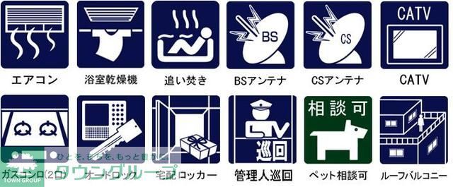 その他部屋・スペース　※写真は同タイプ住戸です。