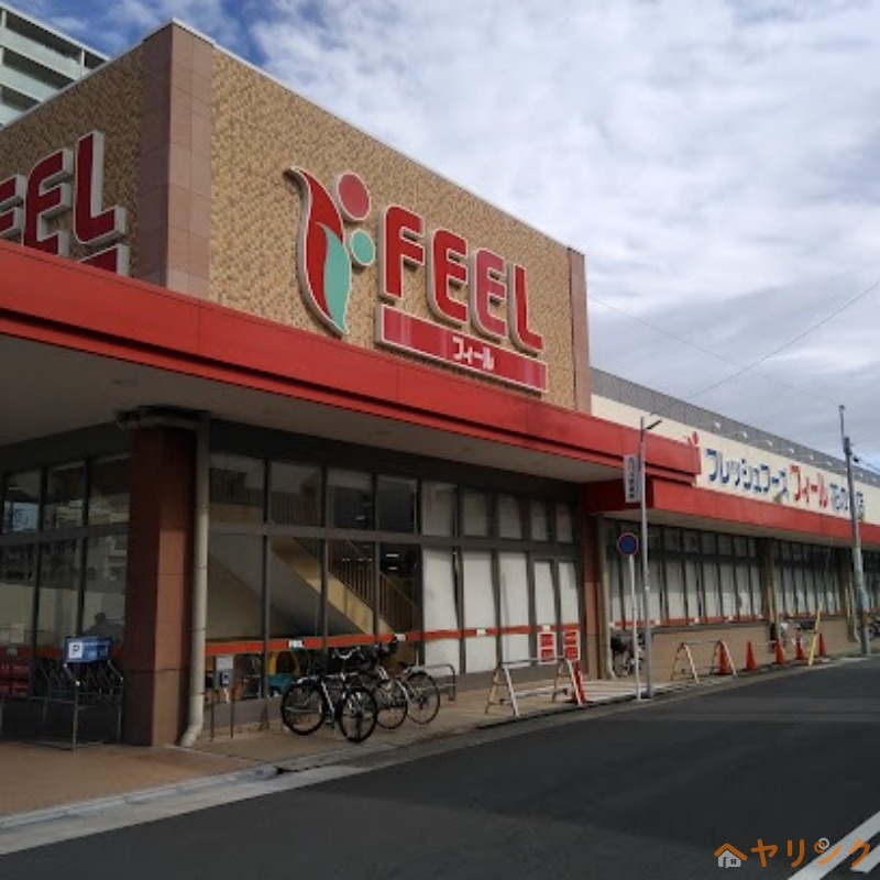 スーパー　フィール花の木店（スーパー）まで749m