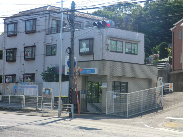 その他　片倉町駅（その他）まで8000m