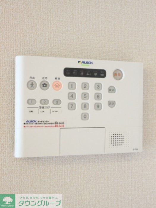 セキュリティ　※別号室参考写真です