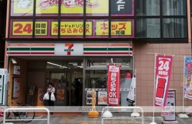 コンビニ　セブン－イレブン世田谷三軒茶屋２丁目店（コンビニ）まで370m