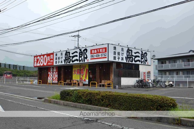 飲食店　鳥三郎（飲食店）まで450m