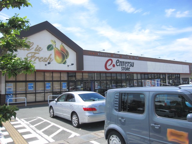 スーパー　遠鉄ストア富塚店（スーパー）まで893m