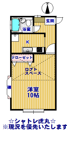 シャトレ虎丸の間取り