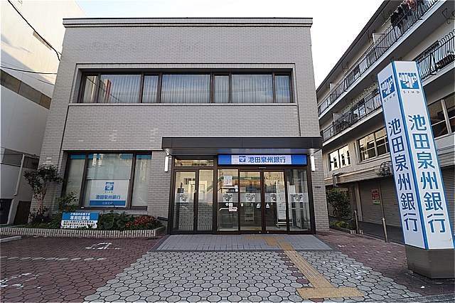 銀行　池田泉州銀行住道支店（銀行）まで610m