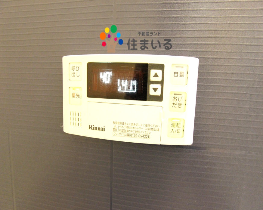 その他　同型タイプになります