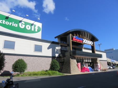 ショッピングセンター　スーパースポーツゼビオ多摩境店（ショッピングセンター）まで1048m
