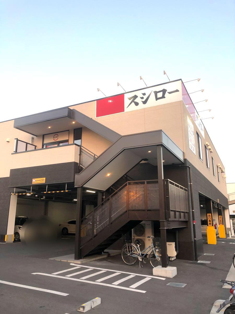 飲食店　スシロー 戸田店（飲食店）まで478m