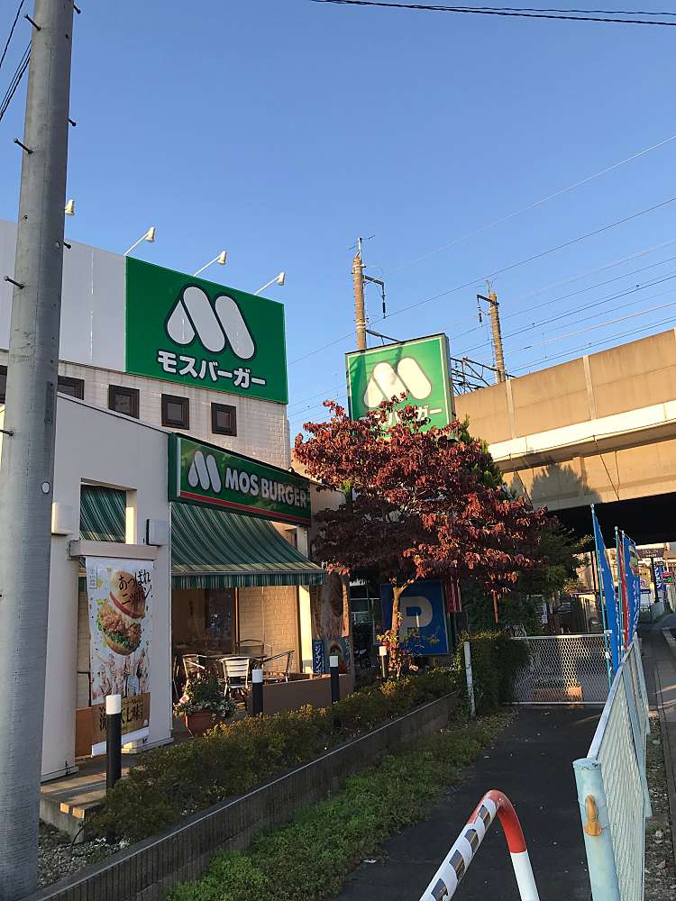 飲食店　モスバーガー 戸田駅前店（飲食店）まで602m