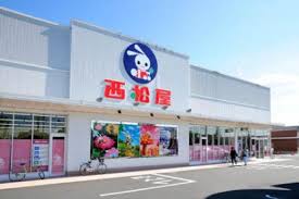 ショッピングセンター　西松屋北長瀬店（ショッピングセンター）まで492m