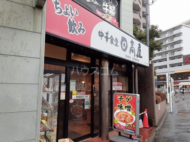 【サンストリートつつじヶ丘の飲食店】