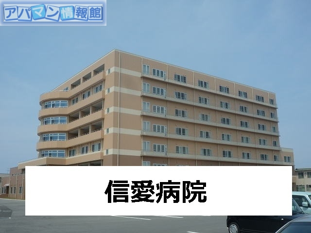 【新潟市西区寺尾西のアパートの病院】