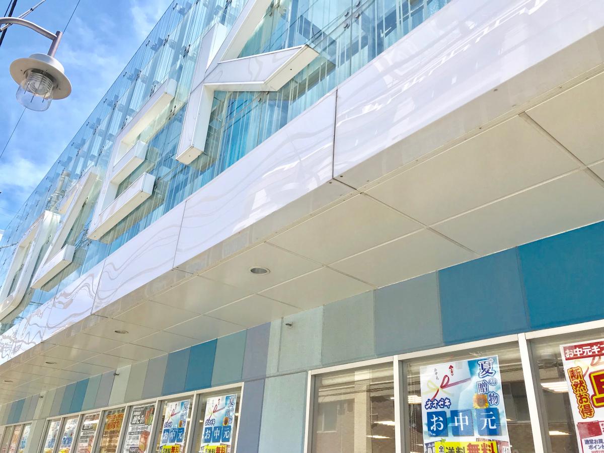 スーパー　スーパーオオゼキ尾山台店（スーパー）まで591m