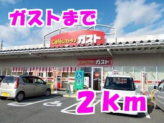 【プリンシペ　イシモタの飲食店】