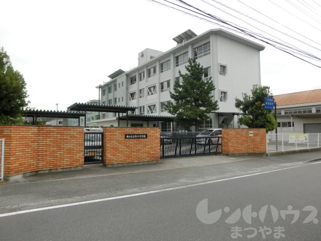 中学校　松山市立鴨川中学校（中学校）まで781m