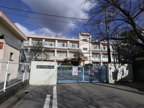 【橿原市山之坊町のアパートの小学校】