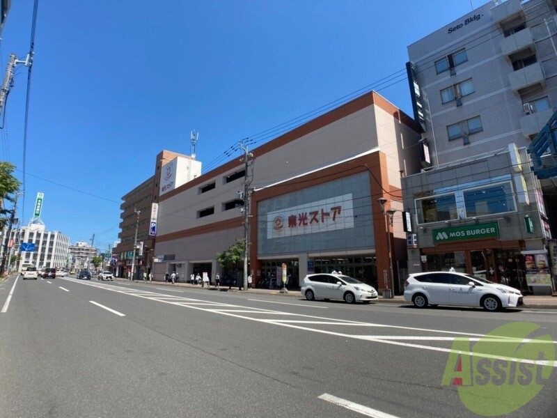 【札幌市北区麻生町のマンションのスーパー】