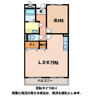 Fine Oasis Amyyの間取り