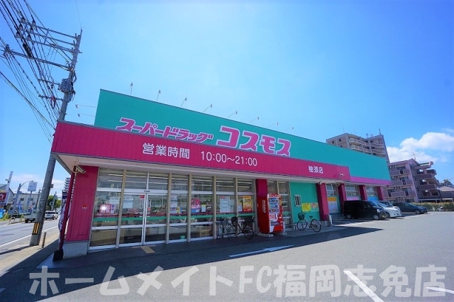 【糟屋郡粕屋町原町のマンションのドラックストア】