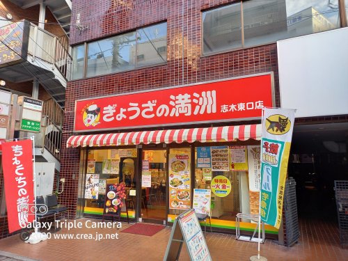 【メゾンローリエの飲食店】