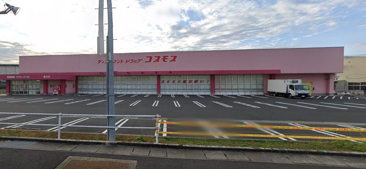 【出雲市斐川町直江のアパートのドラックストア】