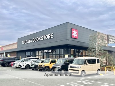 飲食店　スターバックスコーヒー（飲食店）まで1170m