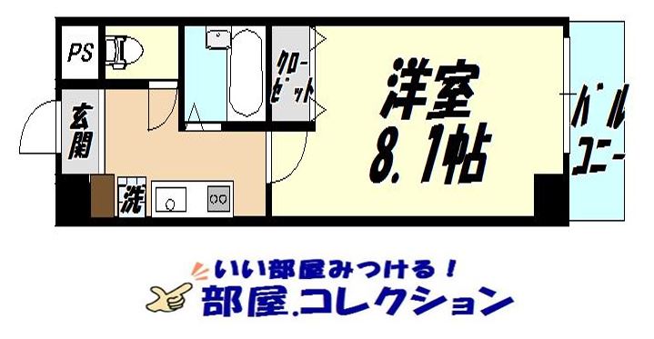 エルム白銀の間取り