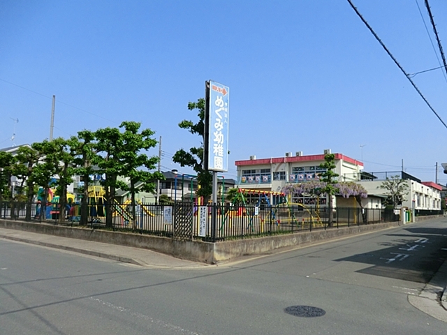 【日神パレステージ坂戸の幼稚園・保育園】