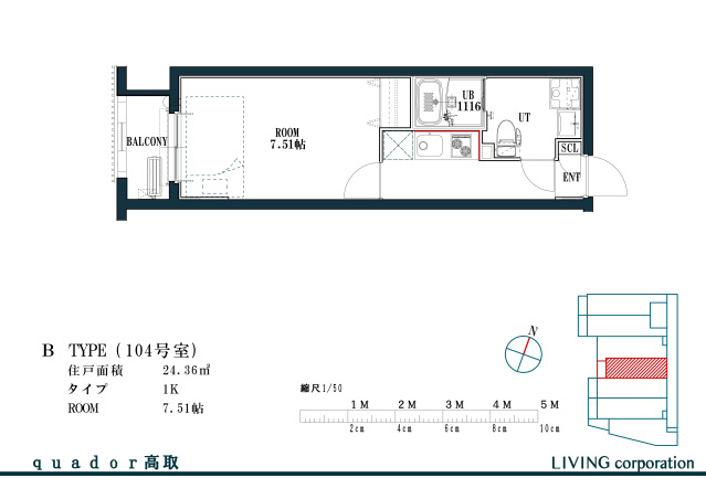 quador高取の間取り