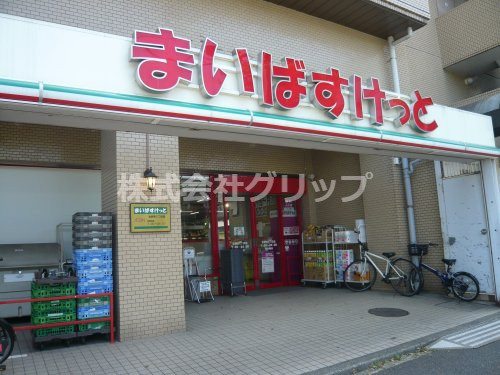 【AZEST横濱吉野町のスーパー】