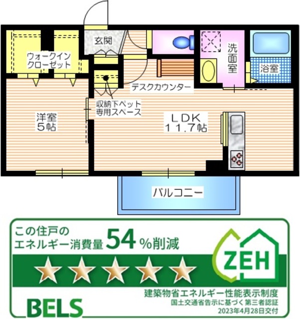 鎌倉市大町のマンションの間取り