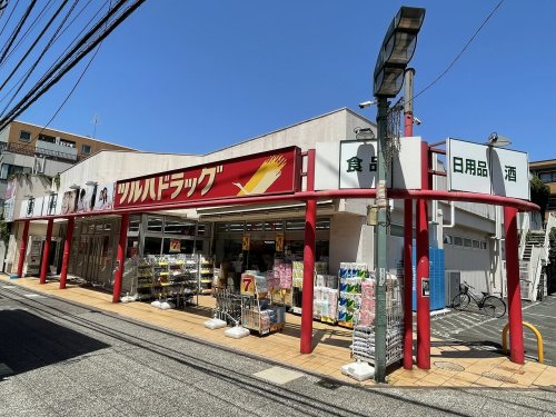 【相模原市南区東林間のアパートのドラックストア】