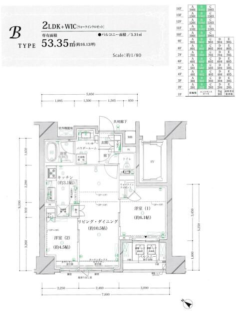 プレジール入谷の間取り