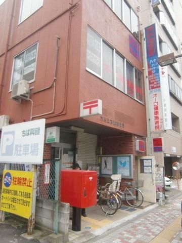 【市川市市川のマンションの郵便局】