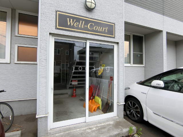 【Ｗｅｌｌ－ｃｏｕｒｔのエントランス】