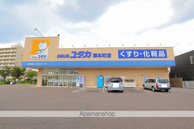 ドラックストア　ドラッグユタカ　清本町（ドラッグストア）まで942m