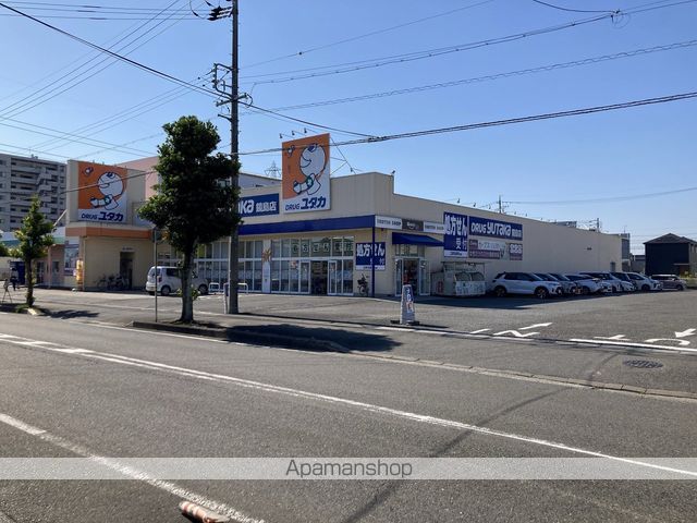ドラックストア　ドラッグユタカ　鏡島店（ドラッグストア）まで1041m