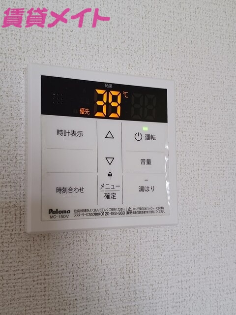 その他設備　同型タイプ参考写真