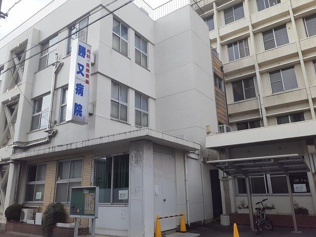 病院　勝又病院（病院）まで140m