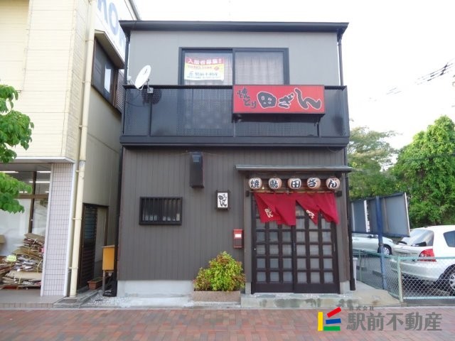 その他　焼とり　田ざん（その他）まで800m