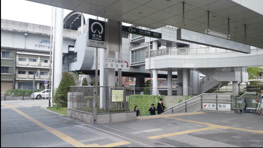 その他　ナゴヤドーム前矢田駅（その他）まで1182m